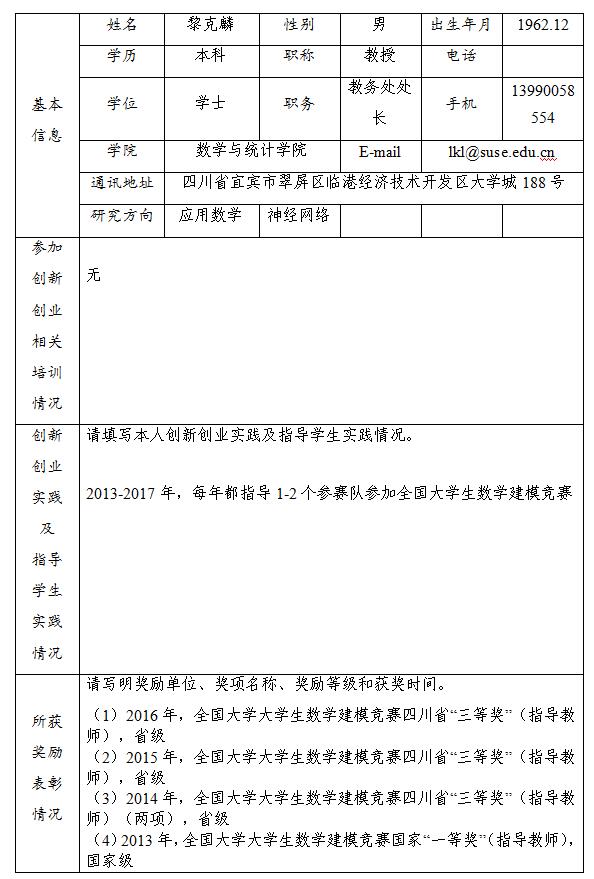 QQ截图20181030162835.jpg